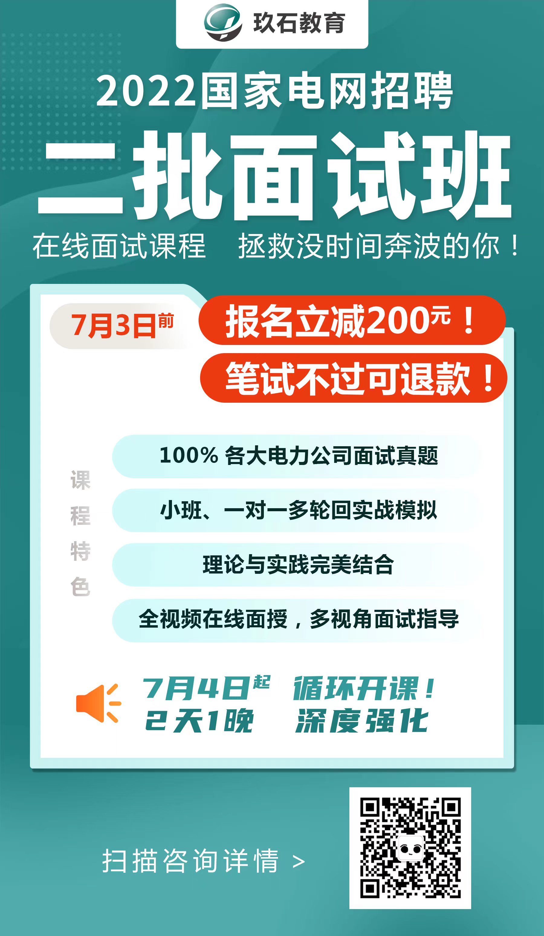 【2024提前面试】|2024级中国农业大学MBA提面申请现已开通！ - 知乎